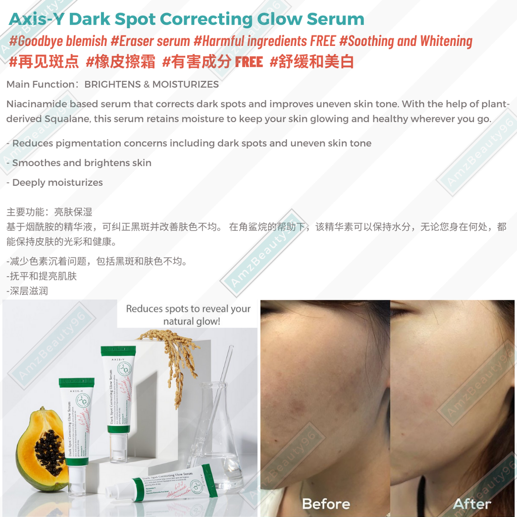 AXIS-Y Dark Spot Correcting Glow Serum (50ml) 02.png