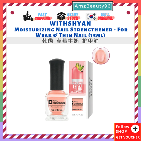 WITHSHYAN  Moisturizing Nail Strengthener - For Weak & Thin Nail (15ml).png