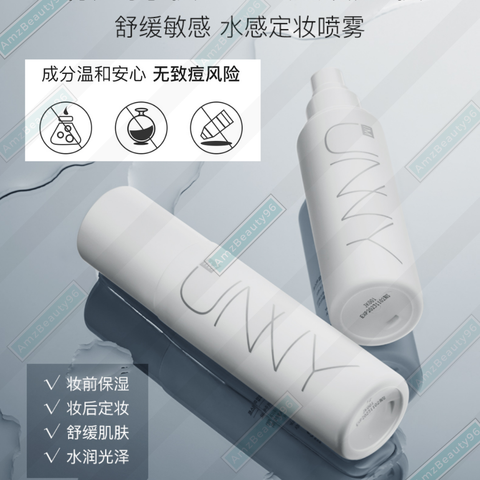 IM'Unny Setting Prep Fixer Makeup Mist (100ml) 02.png