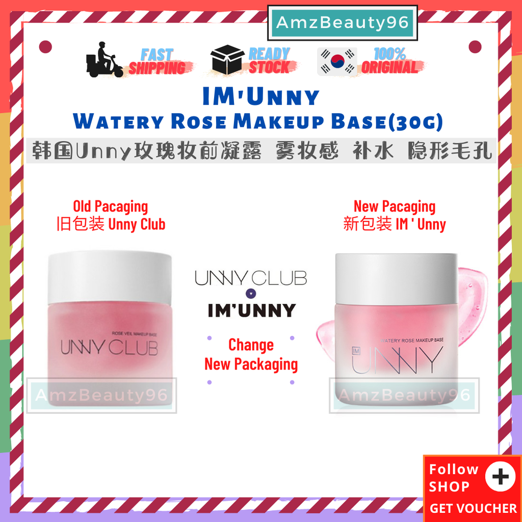 Unny Club Rose Veil Makeup Base (30g) 01.png