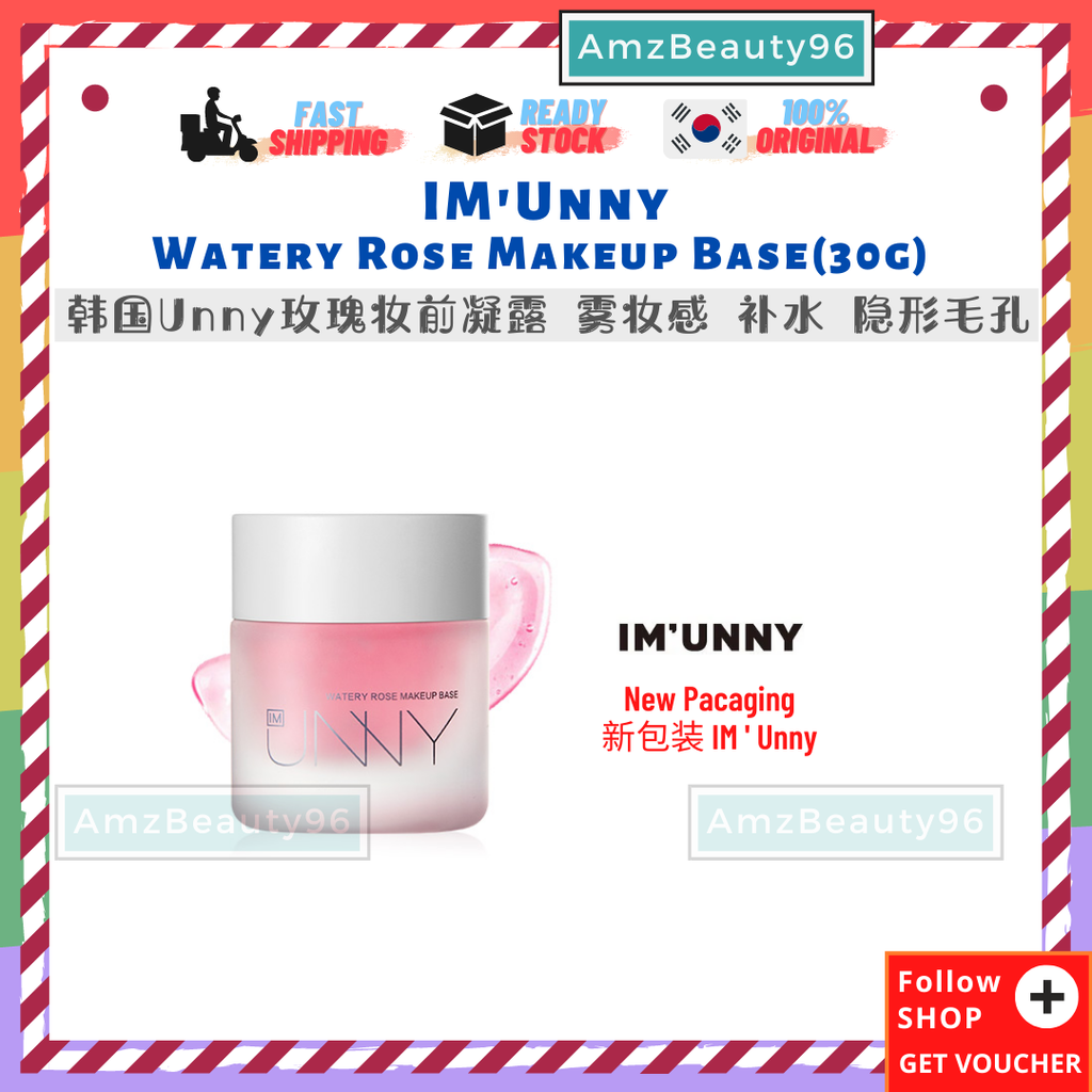 Unny Club Rose Veil Makeup Base (30g) 01N.png