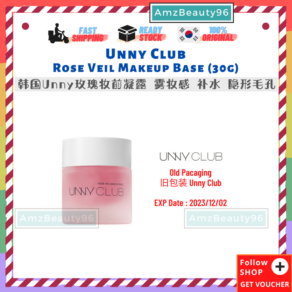 Unny Club Rose Veil Makeup Base (30g) 01O.png
