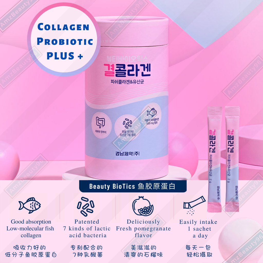Kyung Nam Pharm  Lemona Beauty BioTics (2g x 50 Sticks) 02.png