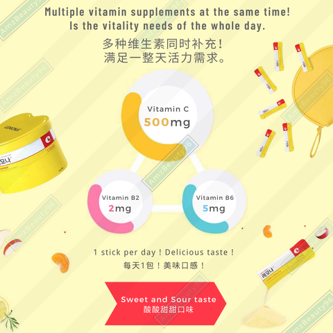 {Kyung Nam Pharm}  Lemona Vitamin C500 Powder (2g x 70s) S02.png