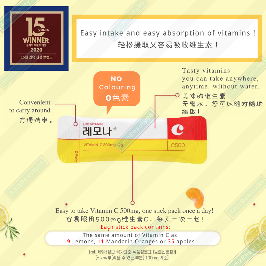 {Kyung Nam Pharm}  Lemona Vitamin C500 Powder (2g x 70s) S03.png