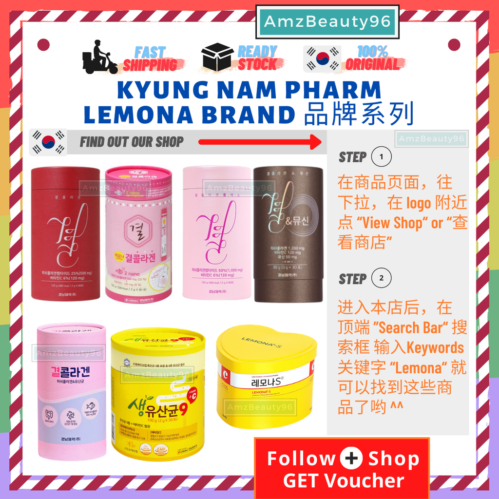 Kyung Nam Pharm  Lemona Brand 09.png