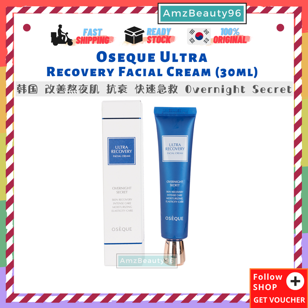 Oseque Ultra Recovery Facial Cream (30ml).png