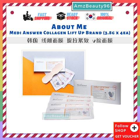 About Me Medi Answer Collagen Lift Up Brand (3.8g x 4ea) .png