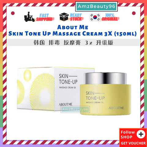 About Me Skin Tone Up Massage Cream 3X (150ml).png