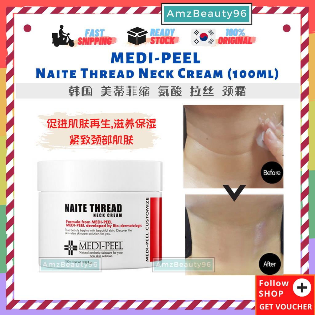 MEDI-PEEL Naite Thread Neck Cream (100ml).png