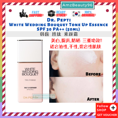 Dr. Pepti+ White Wedding Bouquet Tone Up Essence SPF 30 PA++ (50ml) .png