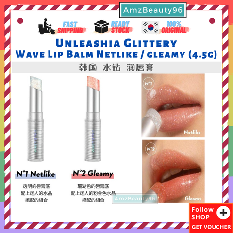 Unleashia Glittery  Wave Lip Balm Netlike : gleamy (4.5g).png