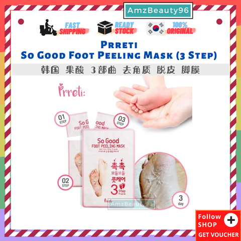 Prreti So Good Foot Peeling Mask (3 Step) .png