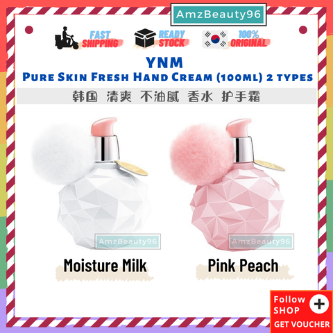 YNM Pure Skin Fresh Hand Cream (100ml).png