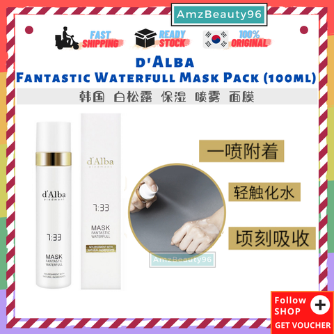 d'Alba Fantastic Waterfull Mask Pack (100ml) .png