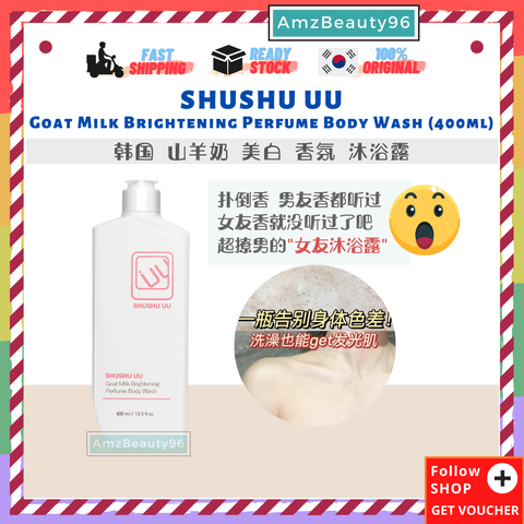 SHUSHU UU Goat Milk Brightening Perfume Body Wash (400ml) 01.png