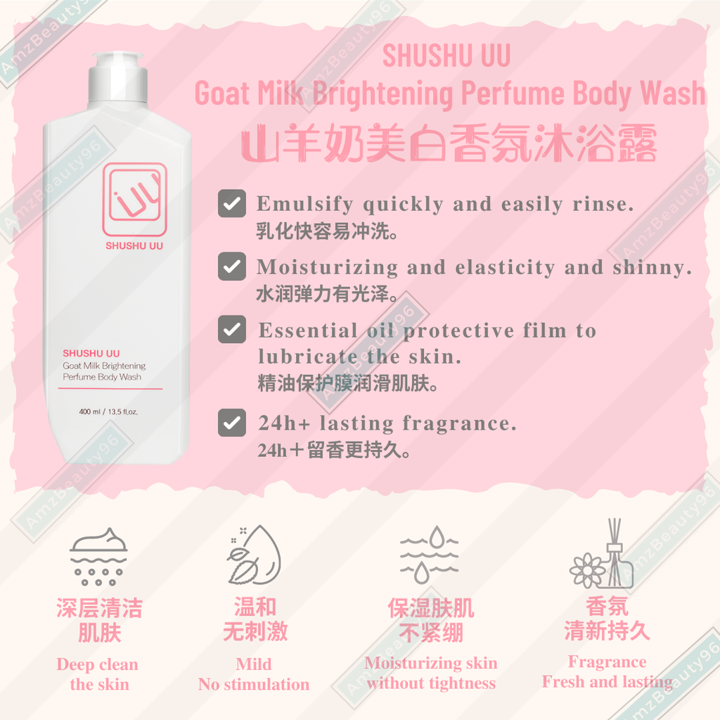 SHUSHU UU Goat Milk Brightening Perfume Body Wash (400ml) 02.png