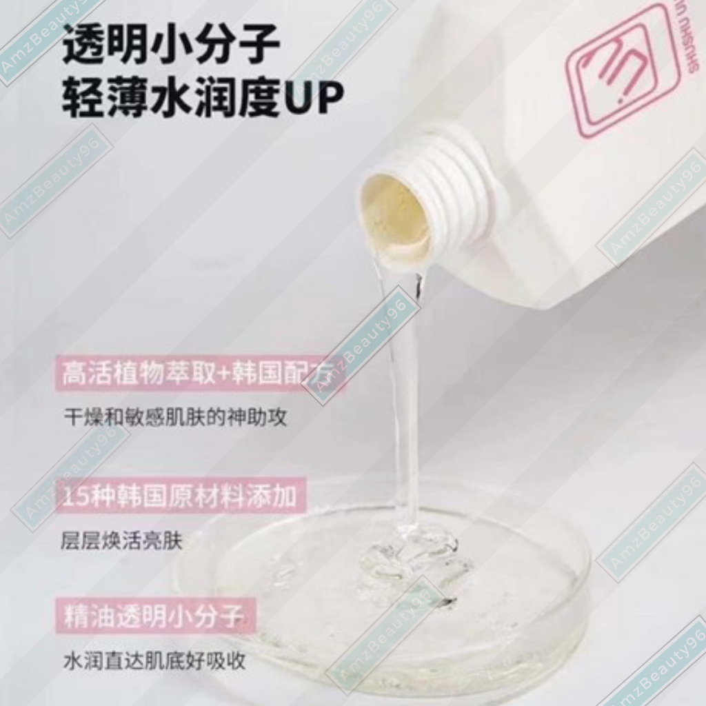 SHUSHU UU Goat Milk Brightening Perfume Body Wash (400ml) 04.png