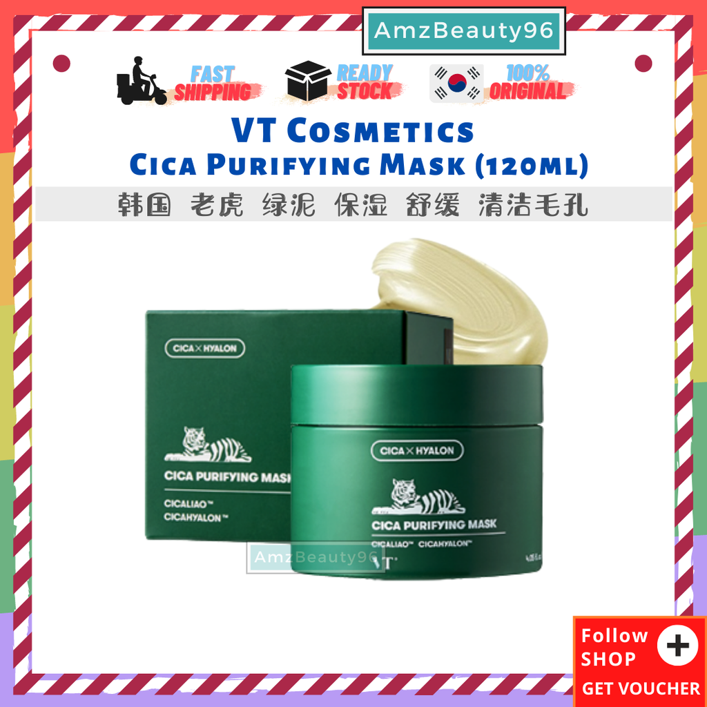 Vt Cica Purifying Mask 1ml Korea Vt 老虎绿泥保湿舒缓清洁毛孔清洁面膜 Amzbeauty96