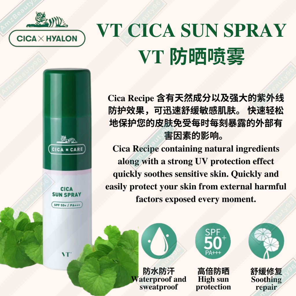 VT Cosmetics Cica SUN SPRAY SPF 50+ PA+++(150ML) 02.png