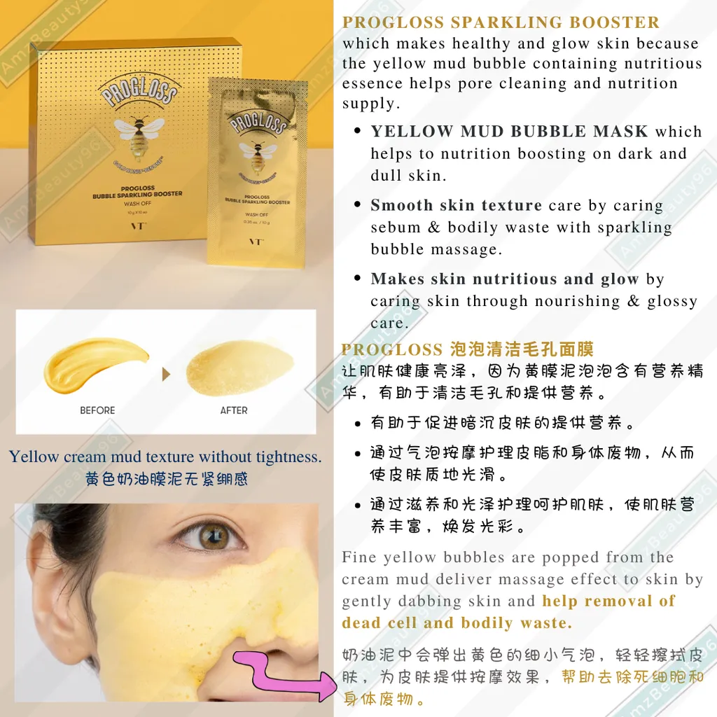 Vt Bubble Sparkling Booster 10g Vt Cica Vt Progloss Vt Super Hyalon 韩国vt 泡泡清洁毛孔面膜 Amzbeauty96 Vt Bubble Sparkling Booster 10g Vt Cica Vt Progloss Vt Super Hyalon 韩国vt 泡泡清洁毛孔面膜 Amzbeauty96
