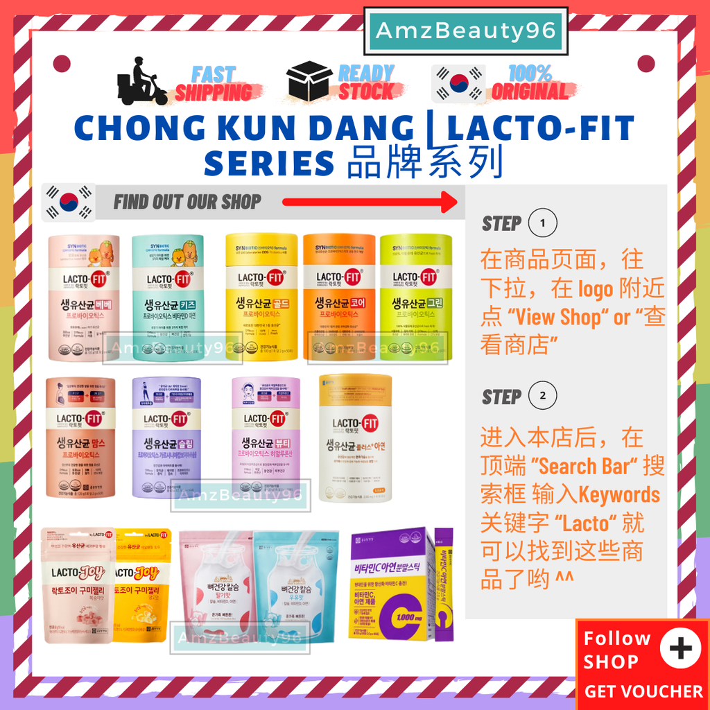 Chong Kun Dang  _ Lacto Fit Brand.png