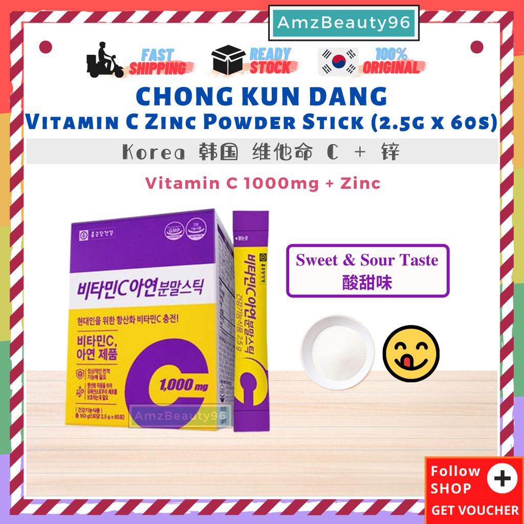 Chong Kun Dang Vitamin C Zinc Powder Stick (2.5g x 60s) 01.png