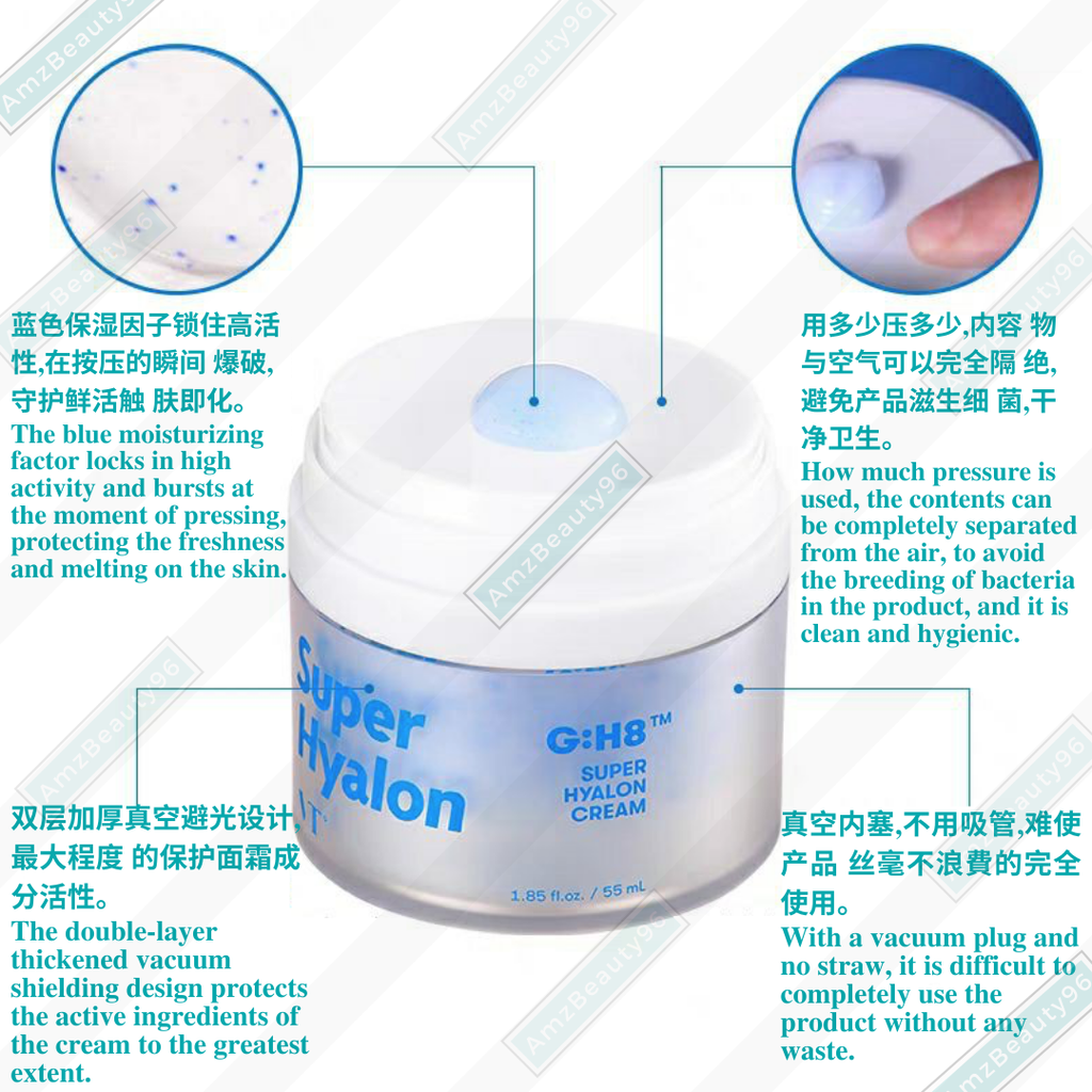 VT Cosmetics Super Hyalon Cream (55ml) 04.png