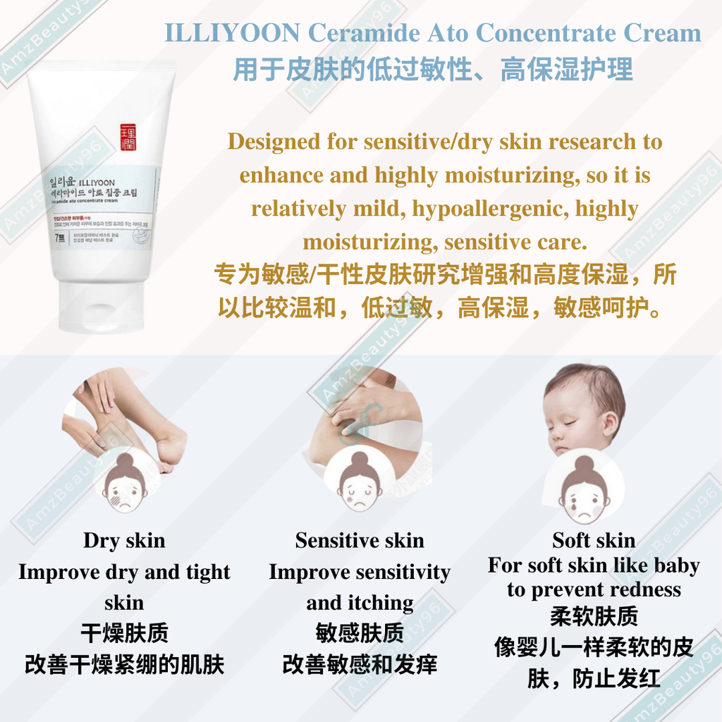 ILLIYOON Ceramide Ato Concentrate Cream 05.png