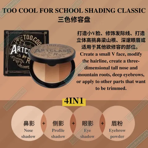 Too Cool for School Artclass By Rodin 02.png