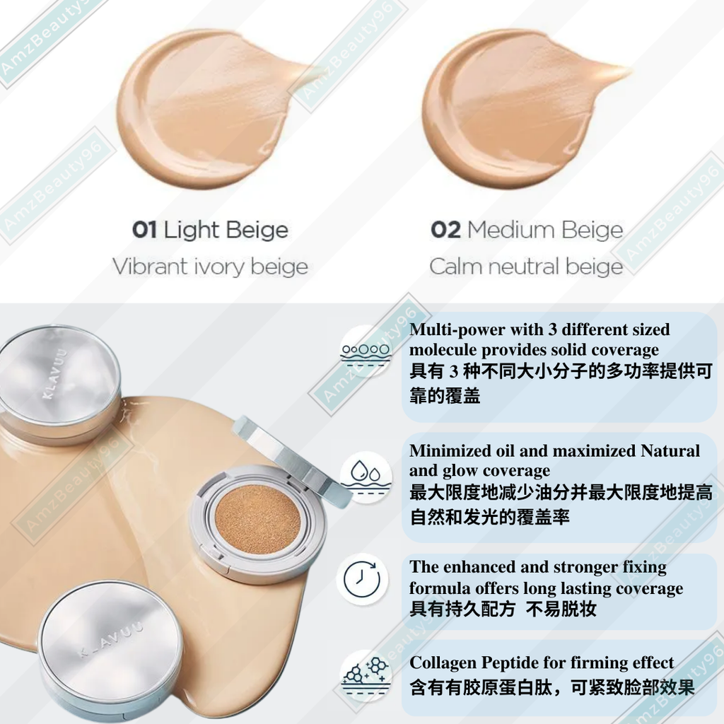 Klavuu Urban Pearlsation High Coverage Tension Cushion EX SPF50+ PA++++ (12g) 04.png