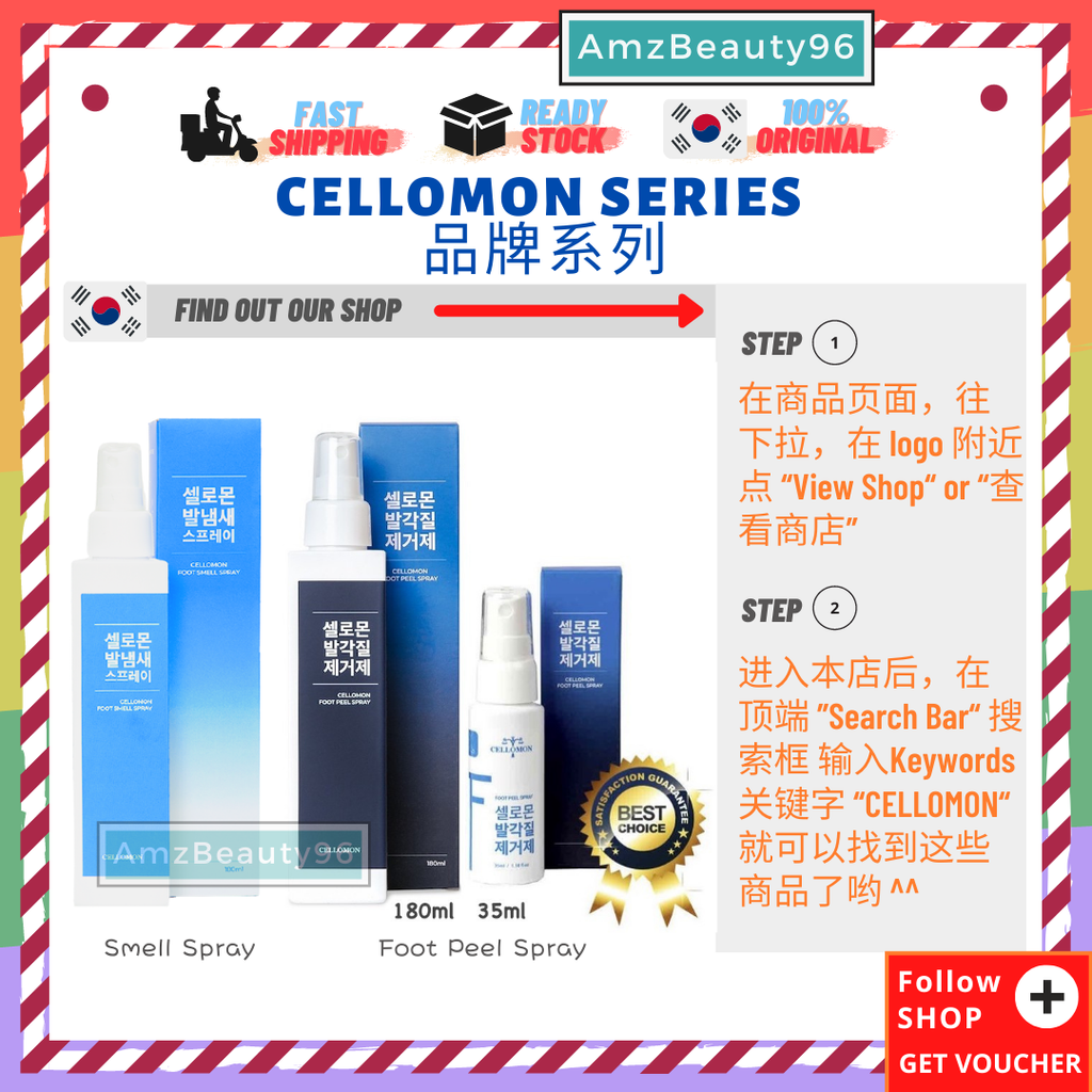 Cellomon Brand.png