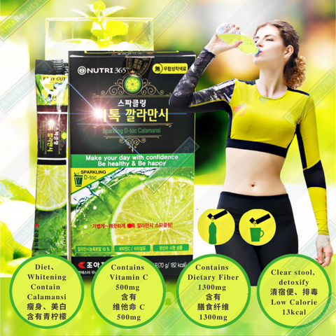 Nutri 365 Sparkling Tok Tok Calamansi (5g x 14s) 02.png