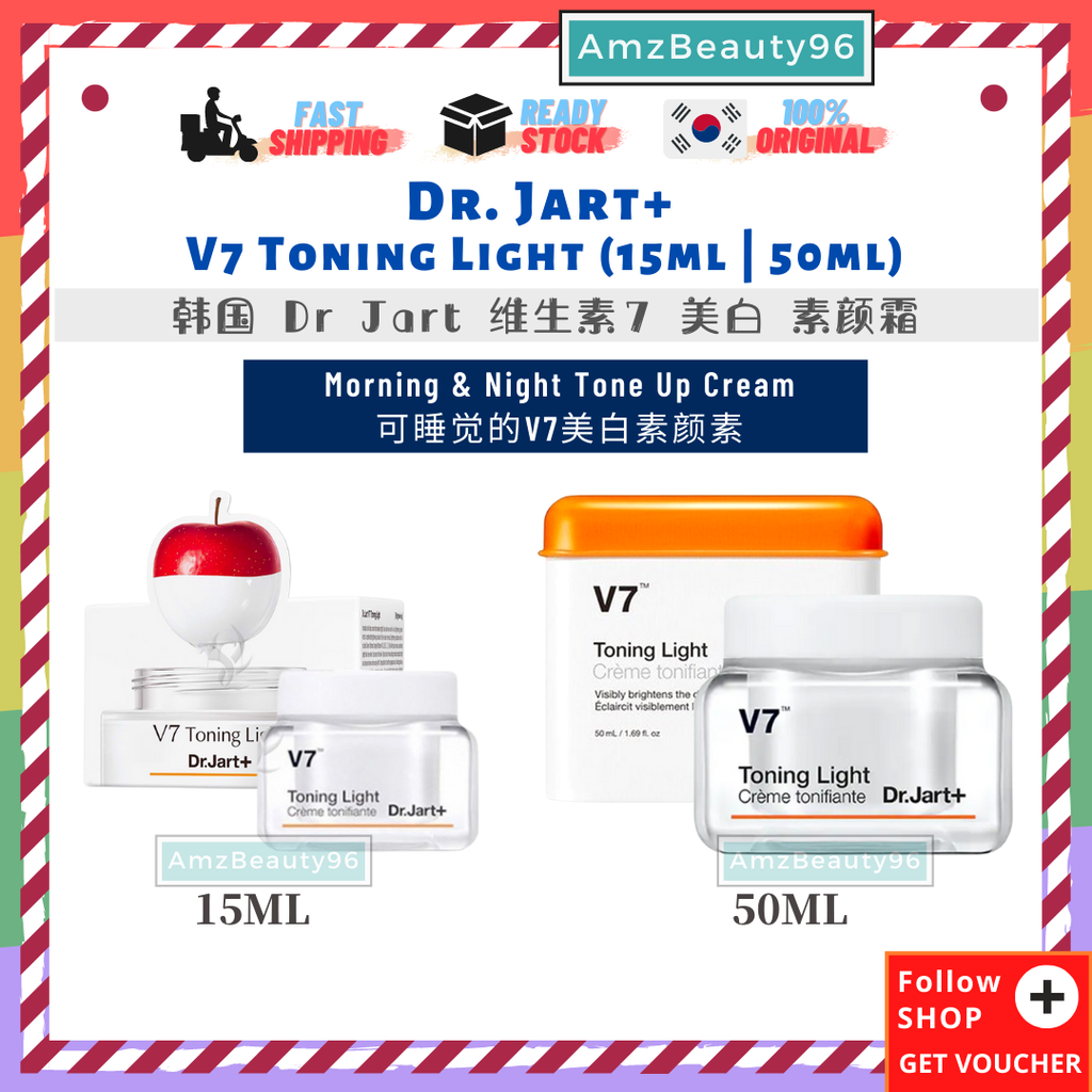 Dr. Jart+ V7 Toning Light (15ml _ 50ml) 01.png