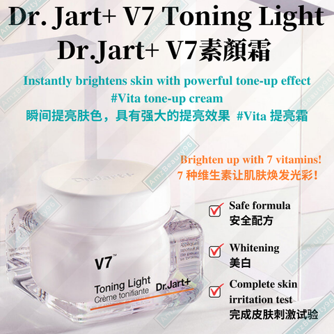 Dr. Jart+ V7 Toning Light (15ml _ 50ml) 02.png