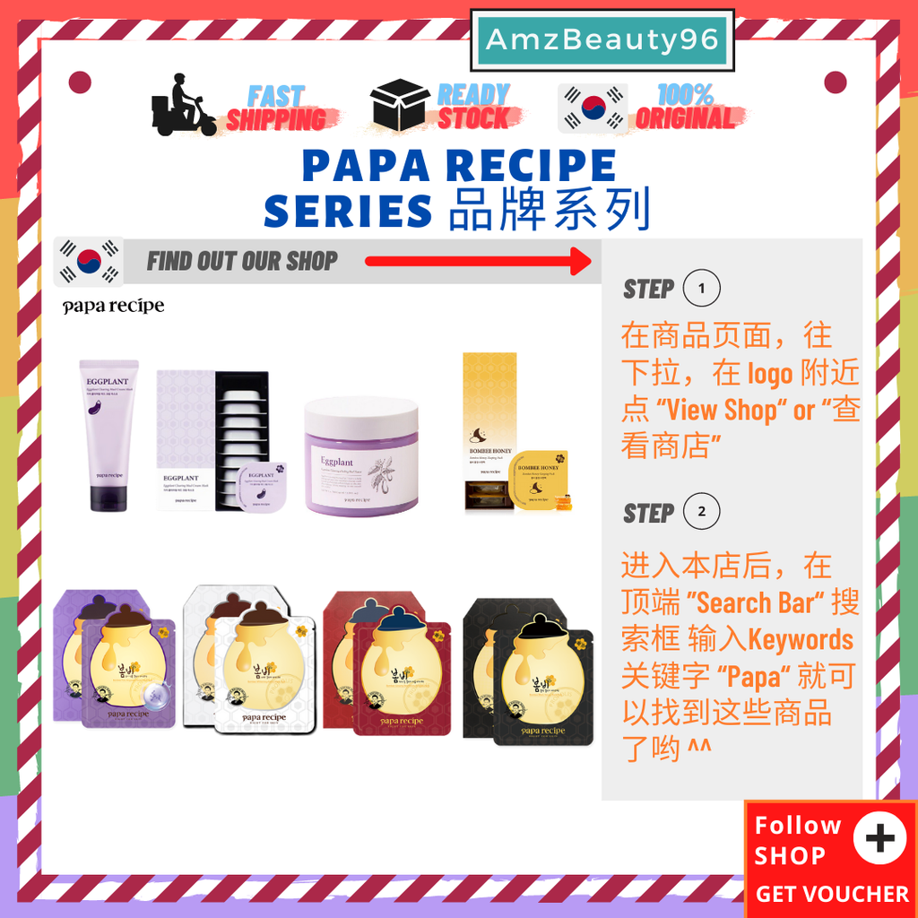 Papa Recipe Brand.png