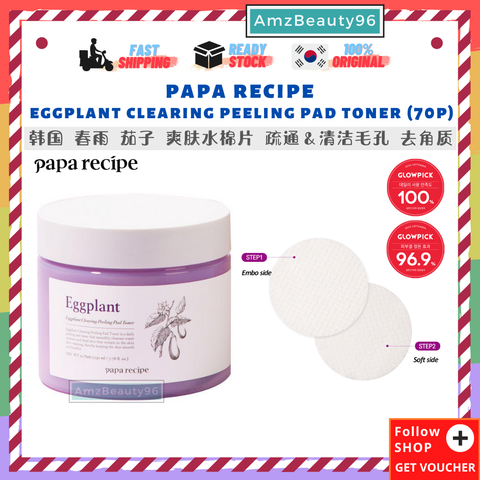 Papa Recipe Eggplant Clearing Peeling Pad Toner (70s) 01.png