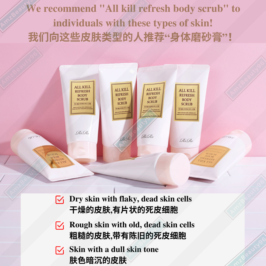 RiRe ALL KILL REFRESH BODY SCRUB (150g) 04.png