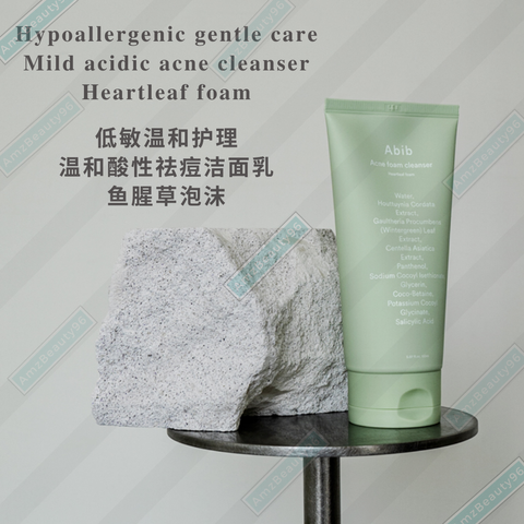 Abib Acne Foam Cleanser (150ml) - Heartleaft Foam 02 (2).png