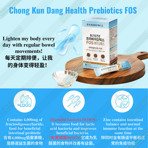 Chong Kun Dang Prebiotics FOS 4000mg (5g x 30s) 02.png