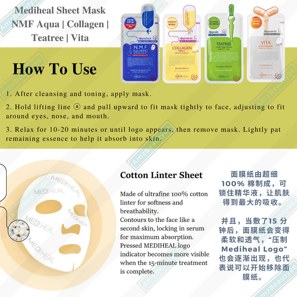 MEDIHEAL Sheet Mask (1pc) 03.png