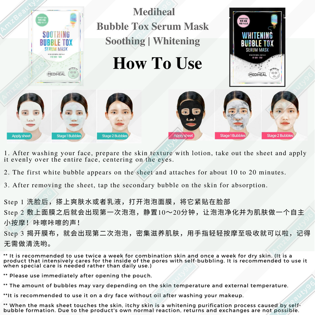 MEDIHEAL Sheet Mask (1pc) 05.png