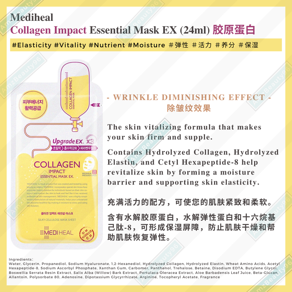 Mediheal Collagen Impact Essential Mask EX (24ml).png