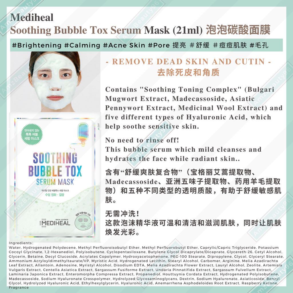 Mediheal Soothing Bubble Tox Serum Mask (21ml).png