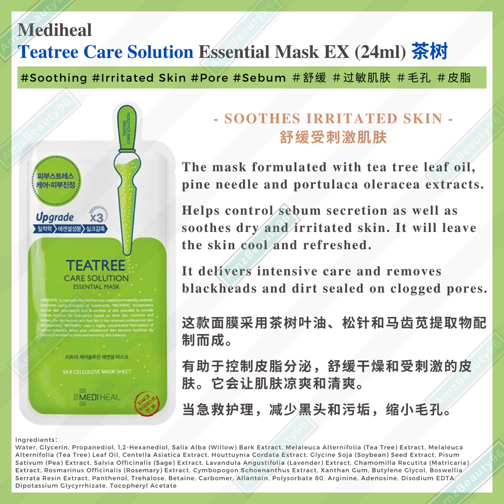 Mediheal Teatree Care Solution Essential Mask EX (24ml).png