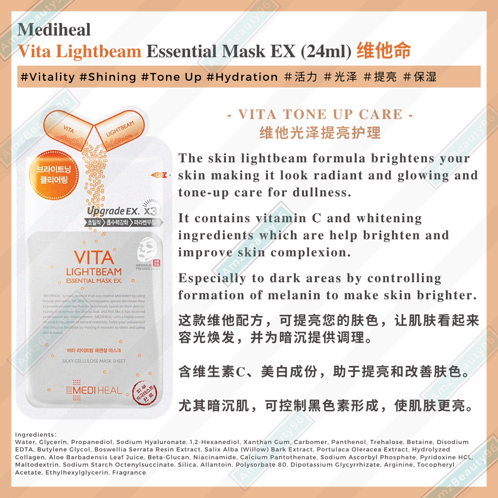 Mediheal Vita Lightbeam Essential Mask EX (24ml).png