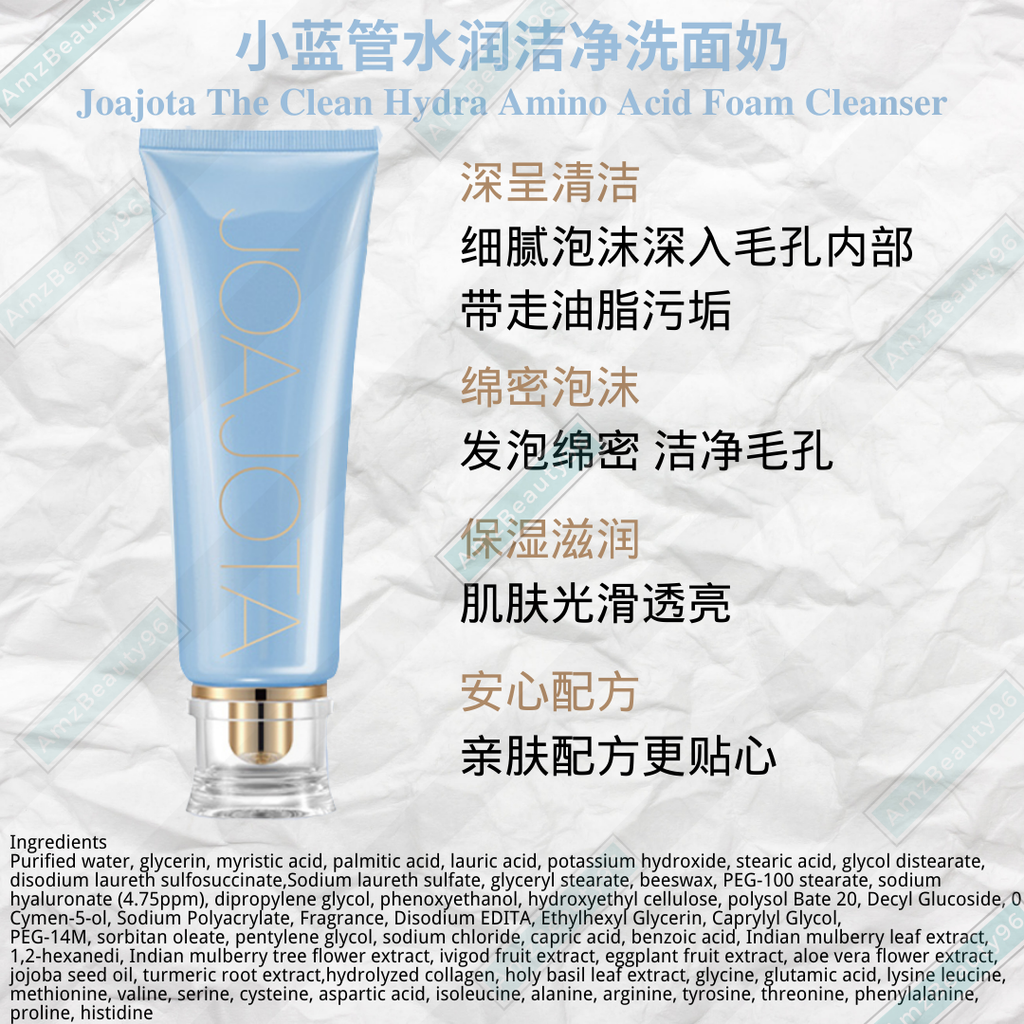 Joajota Foam Cleanser(blue_white)120ml 05.png