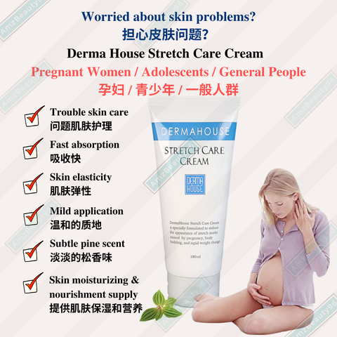 Derma House Stretch Care Cream (180ml) 02.png