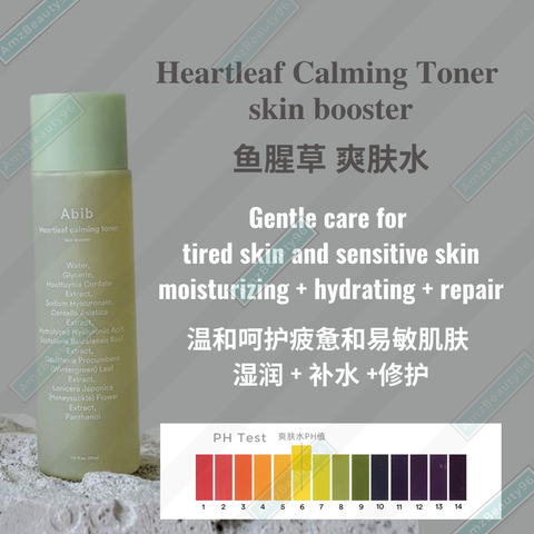 Abib Heartleaf Calming Toner Skin Booster (210ml) 02.png