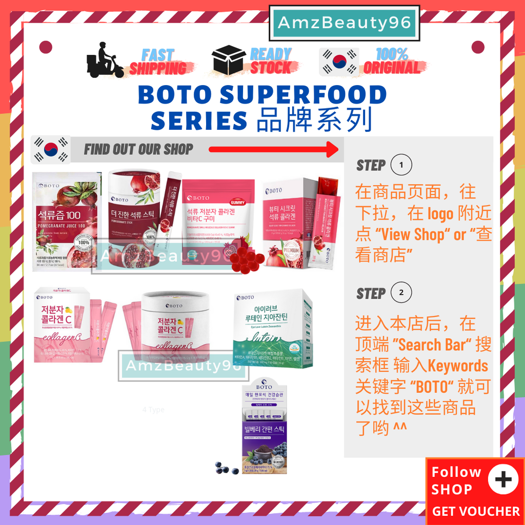 Boto Superfood Brand.png
